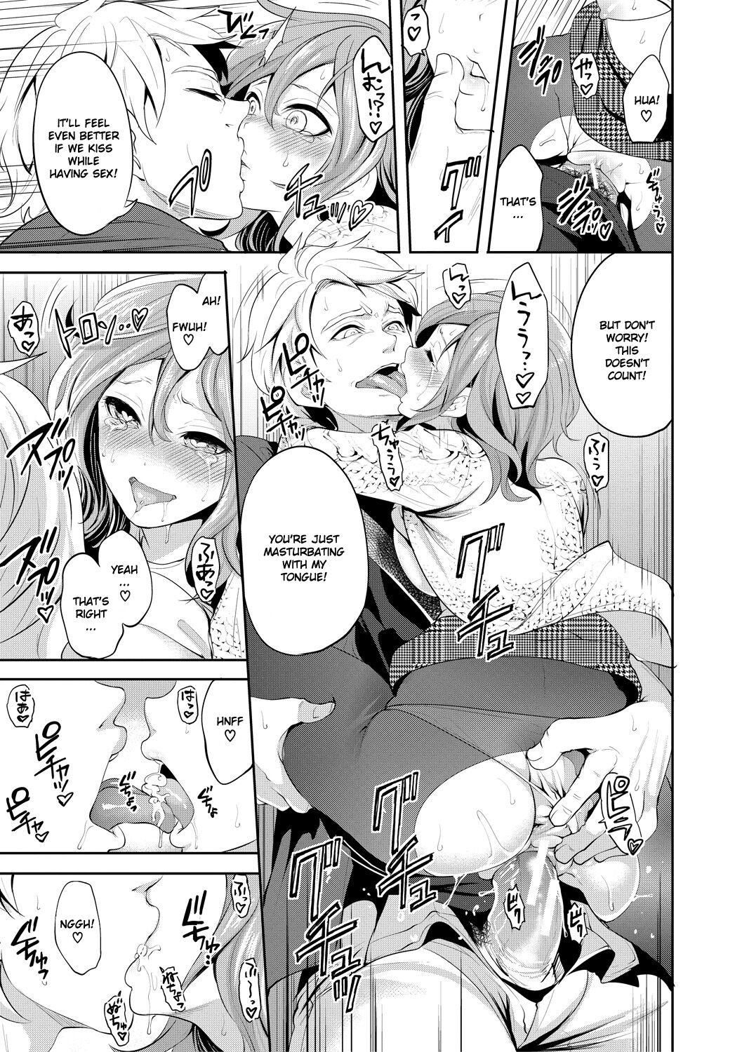 Kanojo ga Netorare Ochiru madeChapter 2 Страница 33