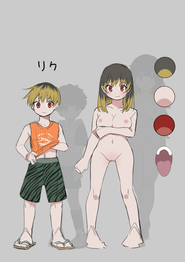 Hokora no Fuuin o Toite Akujin ♂♀ no Kenzoku ♀ ni Sarechau Hanashi Страница 43