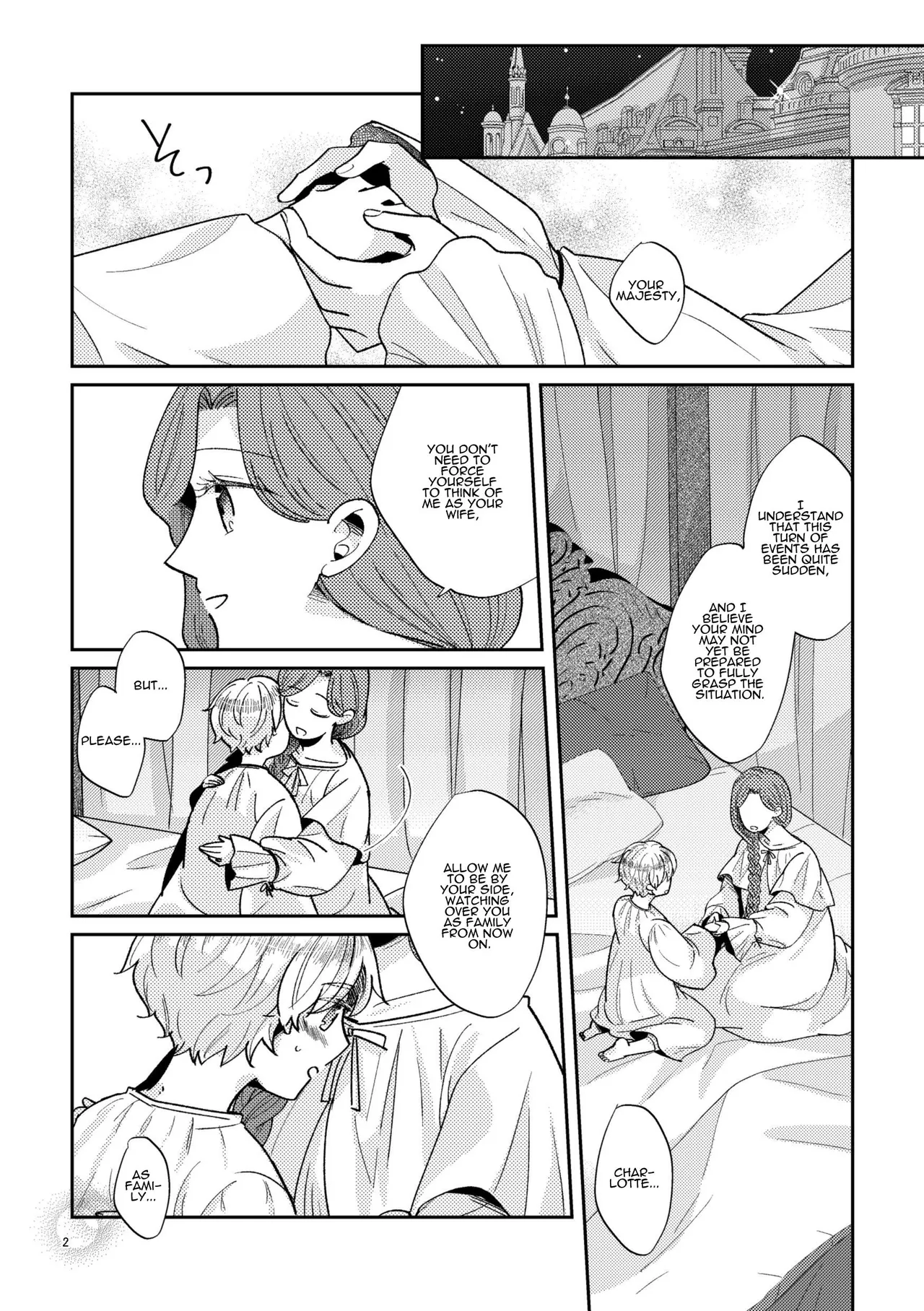 Shounen Ou to Toshiue Ouhi | The Boy King and His Older Queen Страница 3