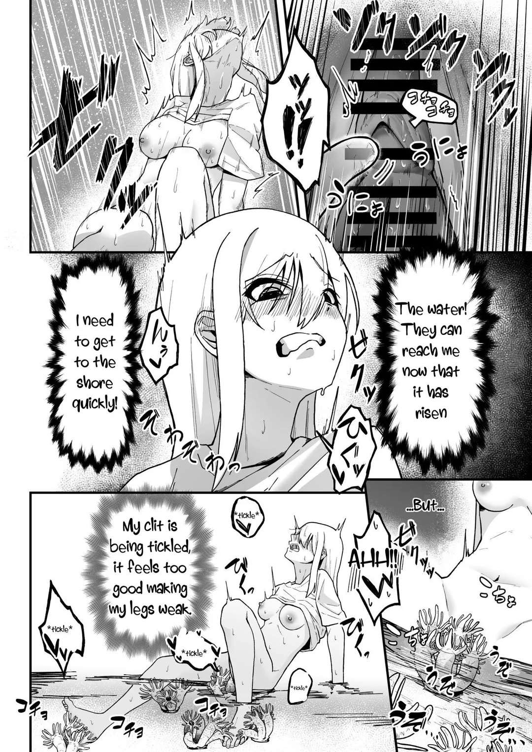 Kanchou no Iso no Shokushutachi ni Kusugurare Nagara Onanie suru Hanashi | A Story About Tentacle Tickling on the Shore During Low Tide Страница 17