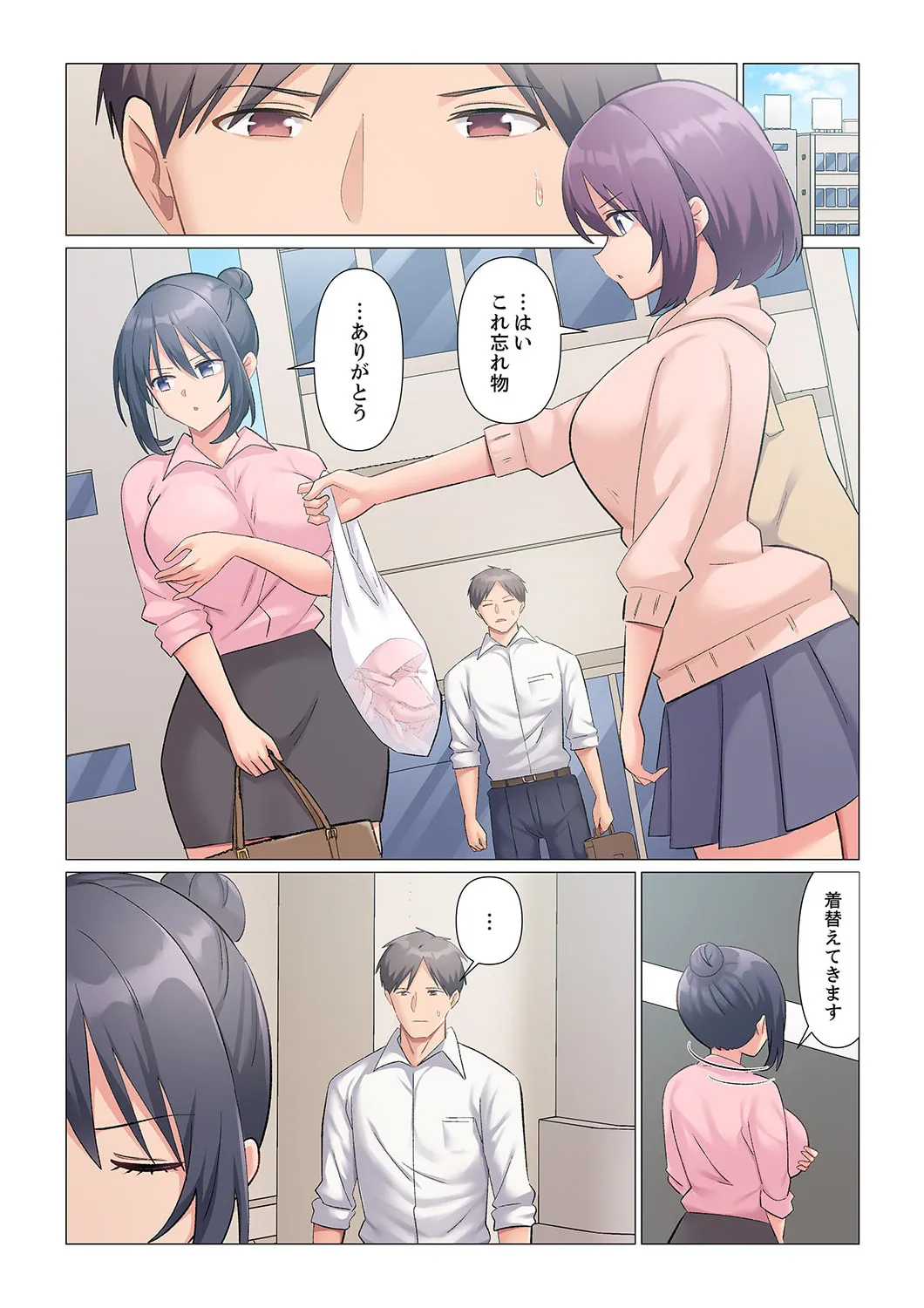 Sukinashi Onna Joshi, Irerarechuu. ~ Iji demo Zecchou o Mitomenai Taikyuu SEX 01-19 Страница 453