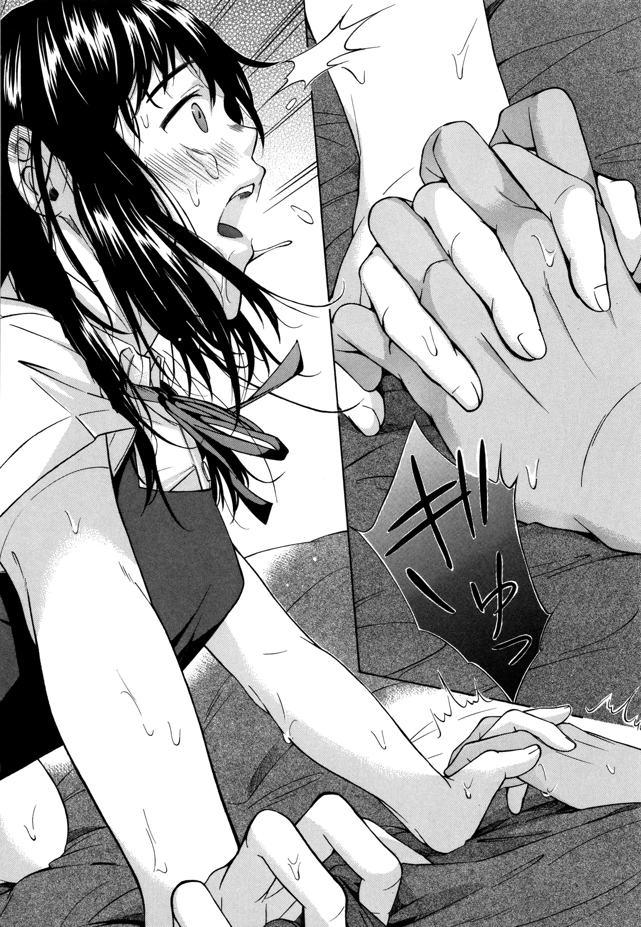 Juuzoku! Juurin!! SEX!!! - Subordinate! Trampled!! SEX!!! Страница 171