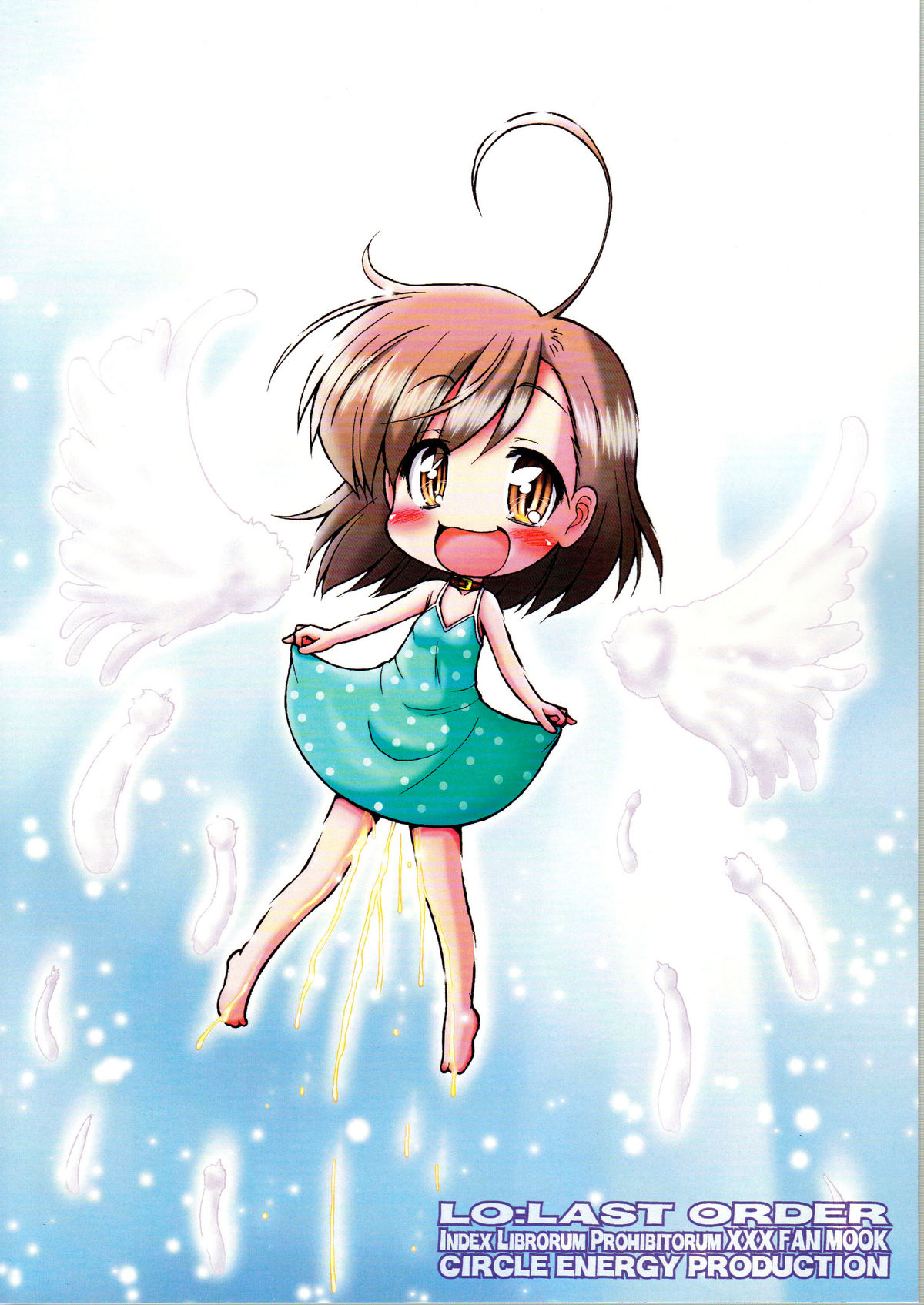 LO: Last Order Страница 2