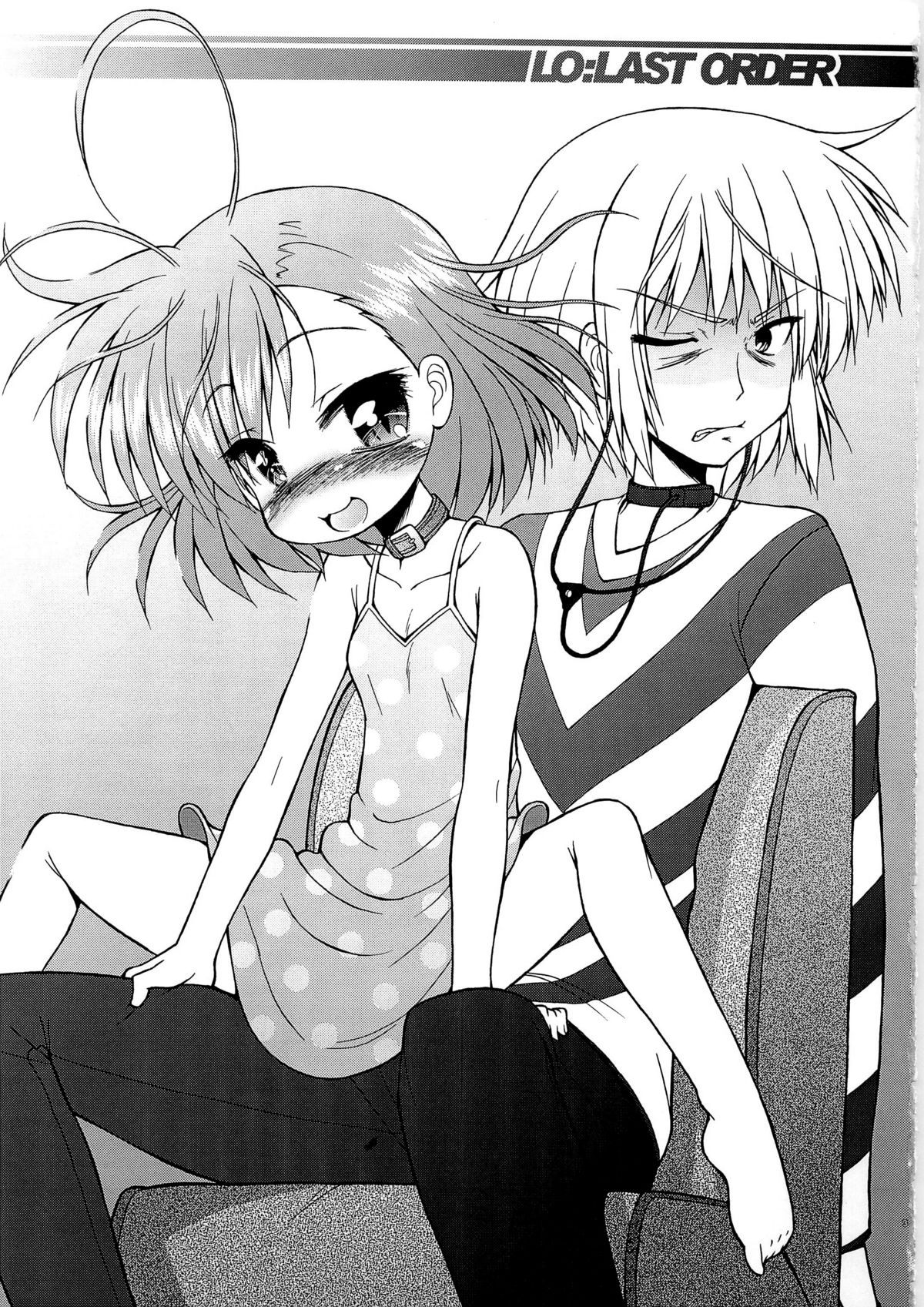 LO: Last Order Страница 3