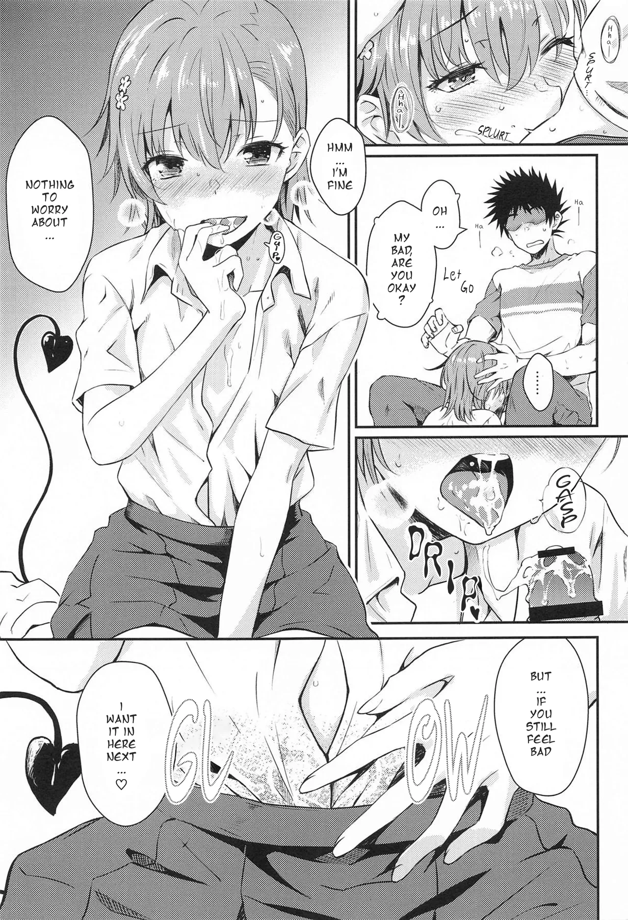 Miko x Succu Страница 16