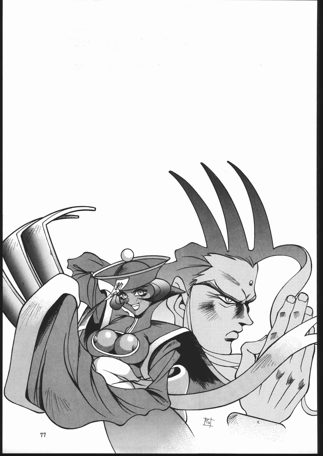 X-EDIT Страница 76