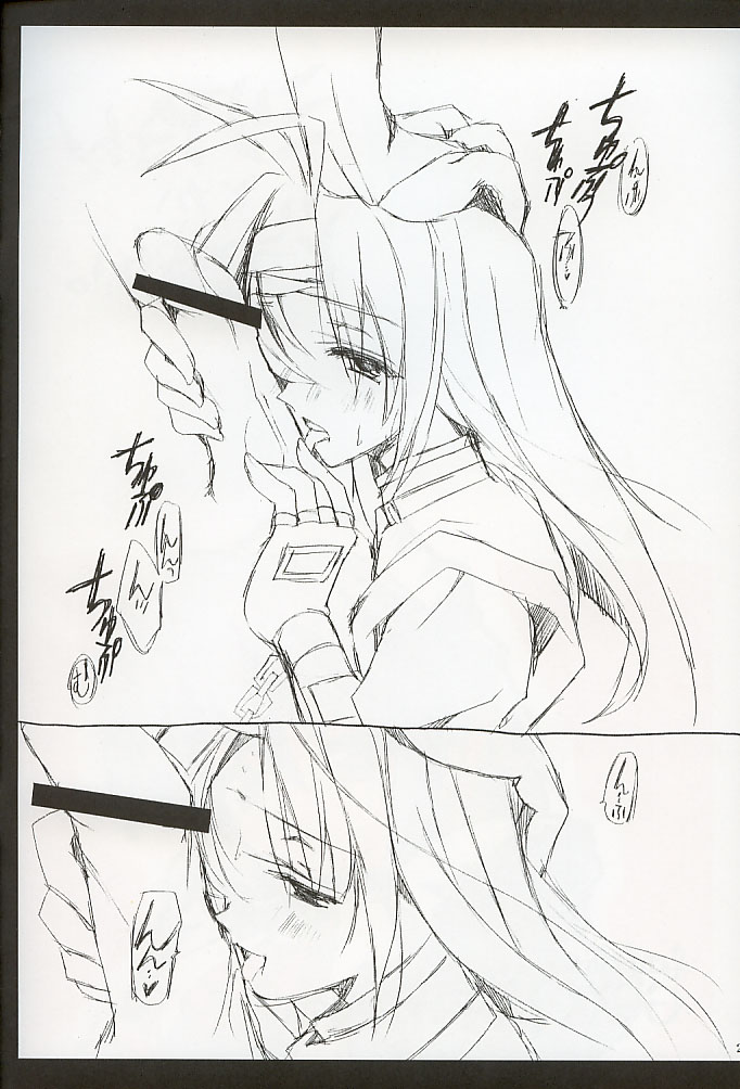 Millia-san toka Desu ka. Страница 2