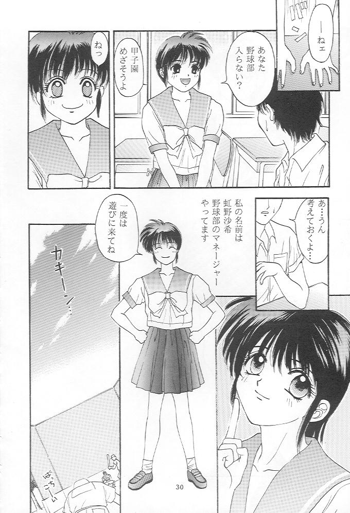 Tokimeki gurubi Страница 29