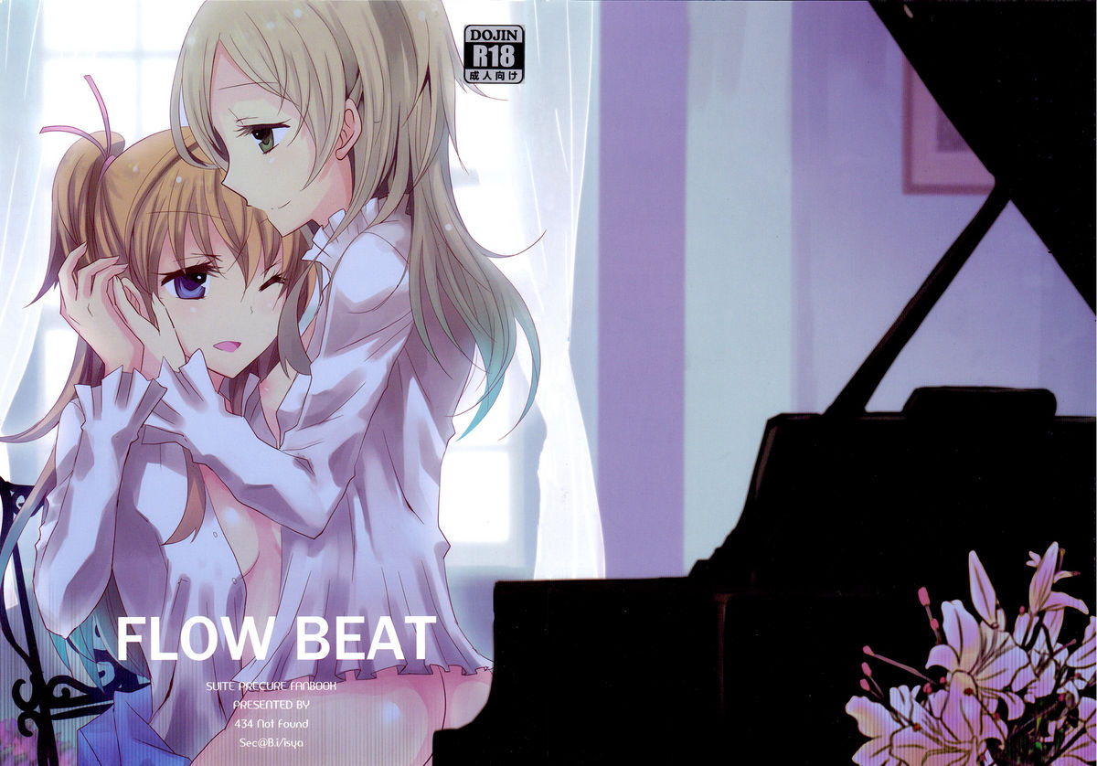 Flow Beat Страница 1