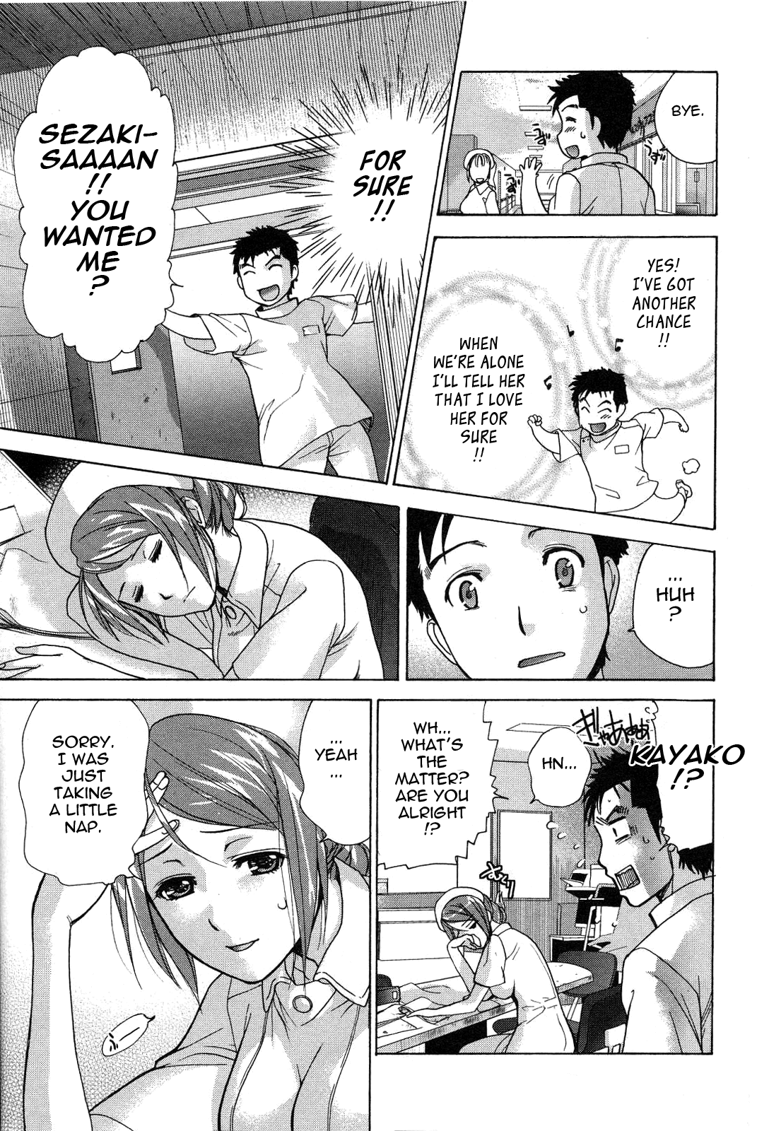 Nurse o Kanojo ni Suru Houhou - How To Go Steady With A Nurse 2 Страница 154