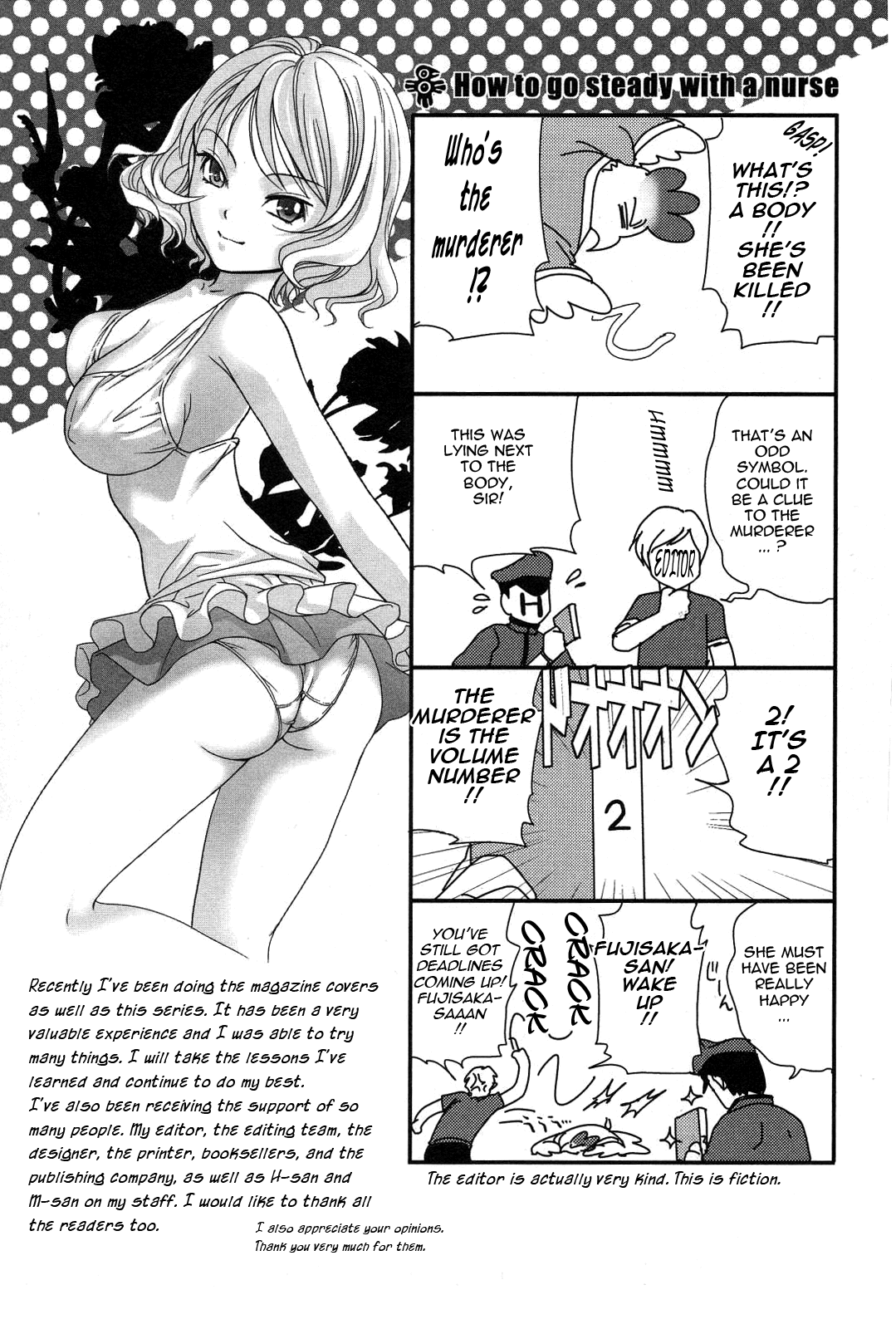 Nurse o Kanojo ni Suru Houhou - How To Go Steady With A Nurse 2 Страница 196
