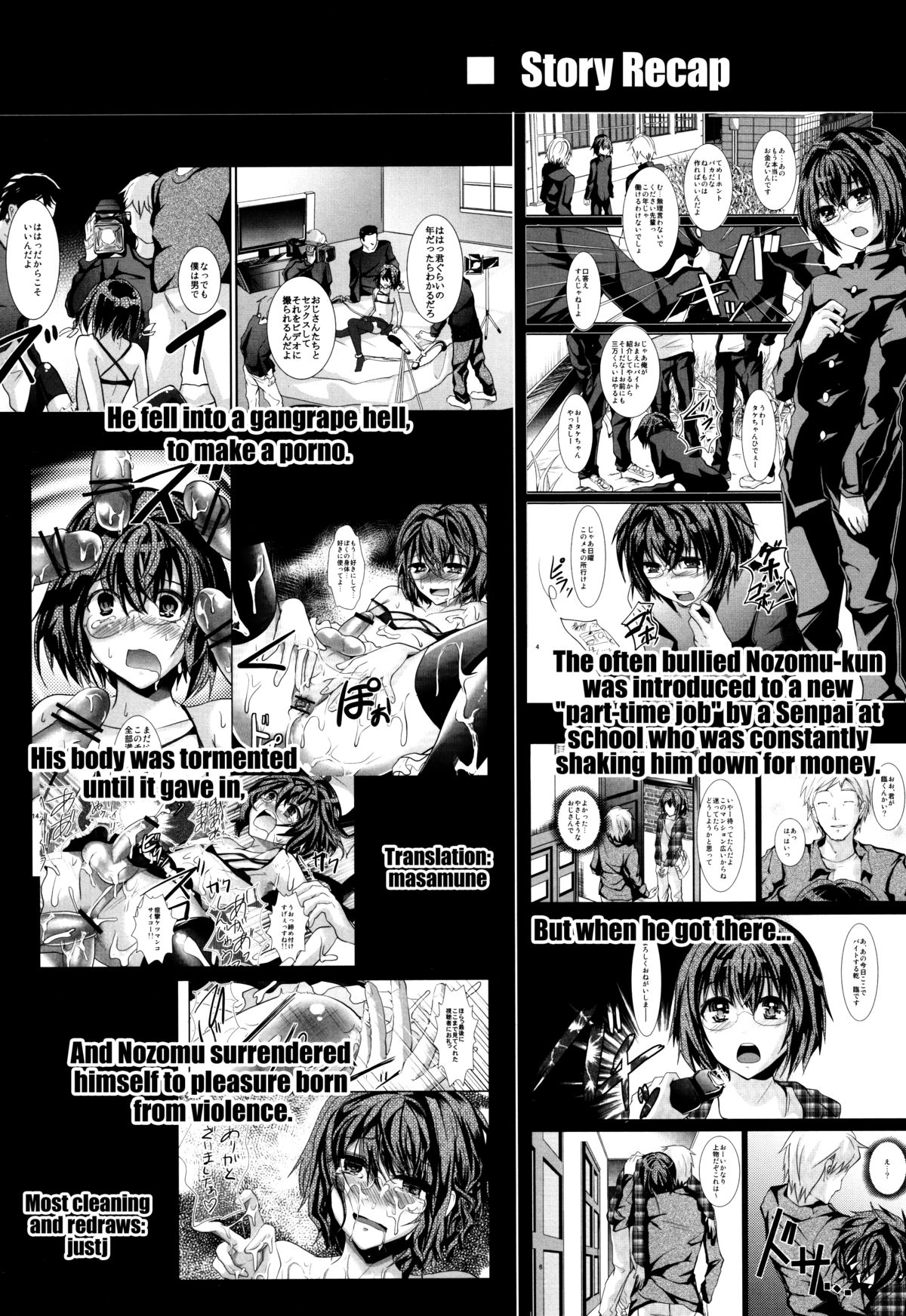Yadokari FUCK!! Iede DC Furousha Yogore Chinpo Josou BakoBako Mebuta Akume Страница 3
