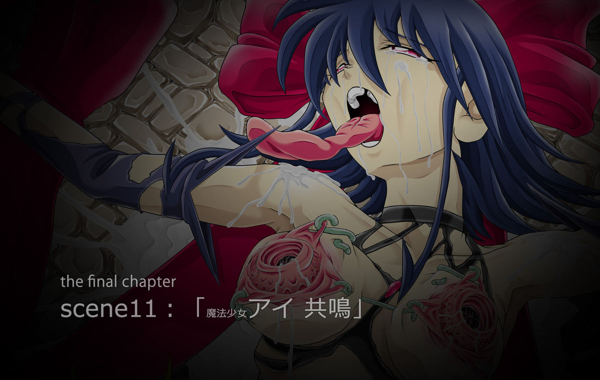 Mahou Shoujo ChouAi Mokushiroku Страница 345