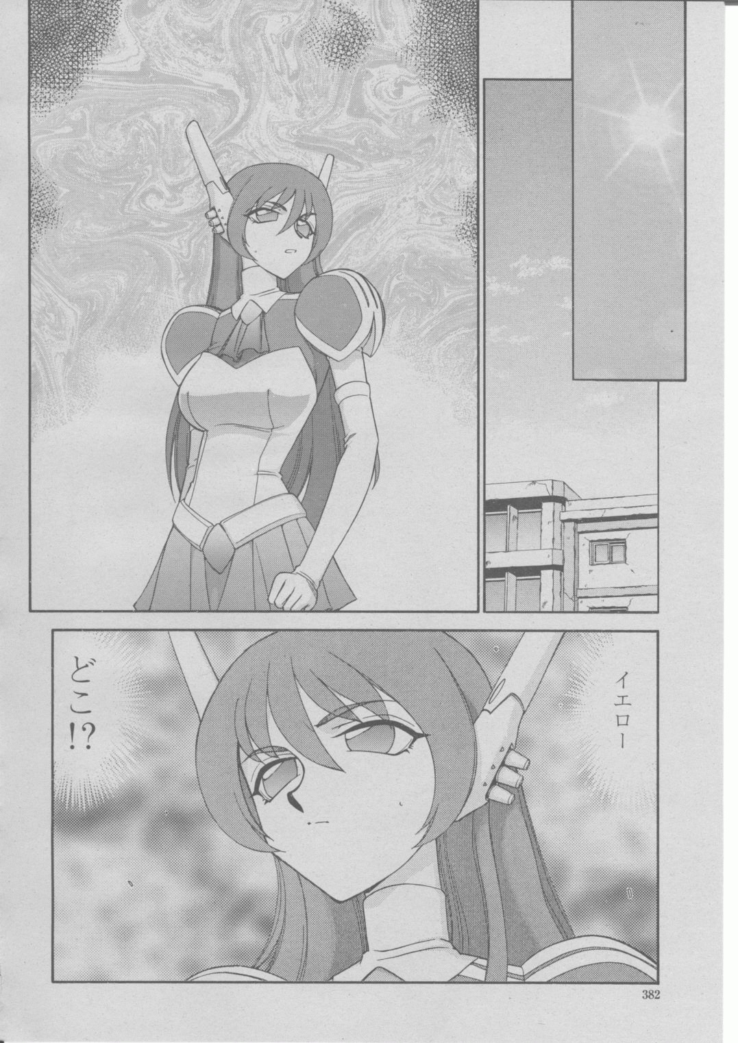 COMIC Momohime 2004-03 Страница 385