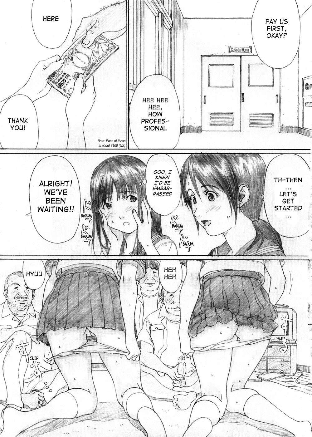Futari Hanabi Страница 8
