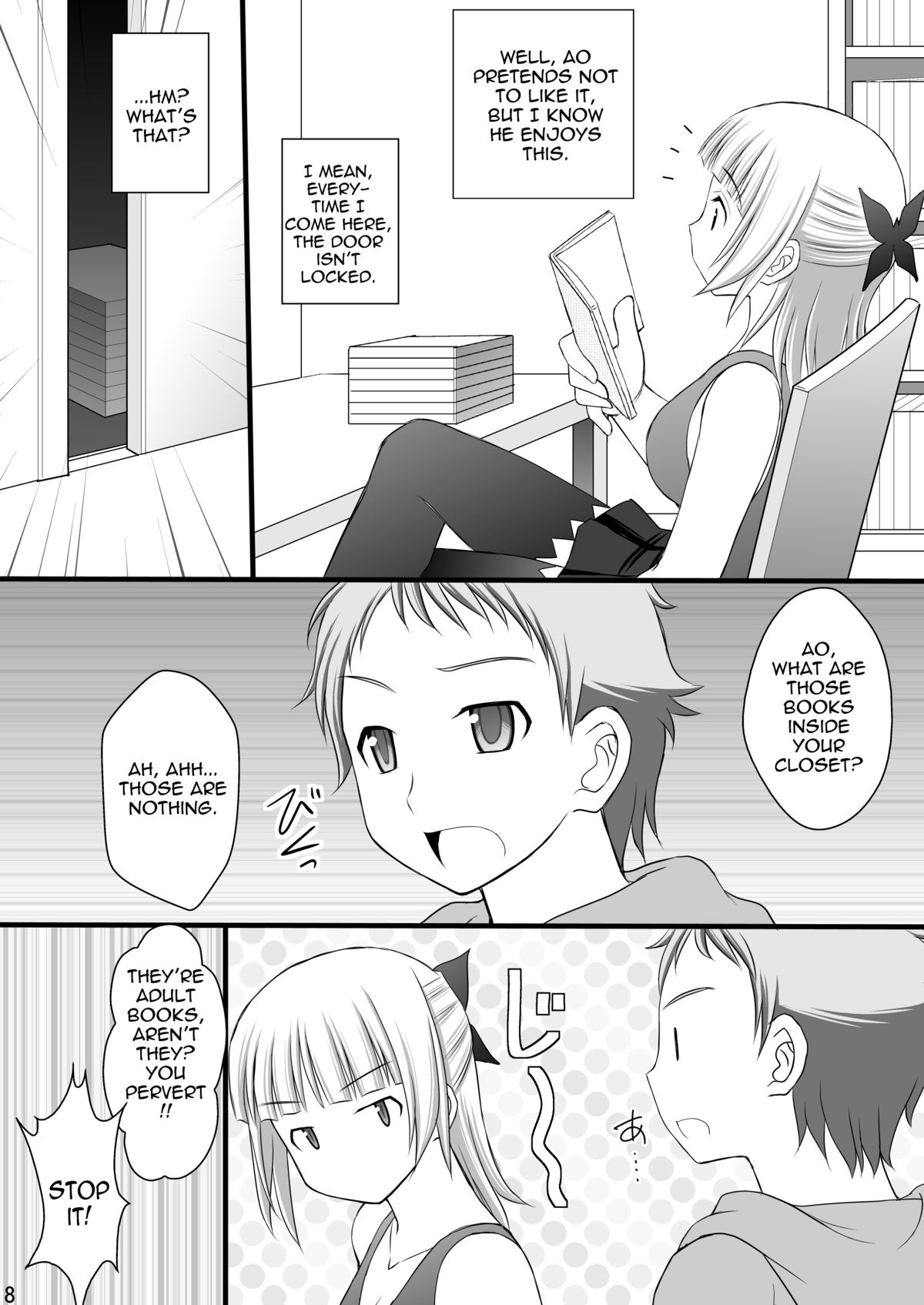 Kichiku na Ao Kimi to Fleur-tan no Oshiri Страница 7