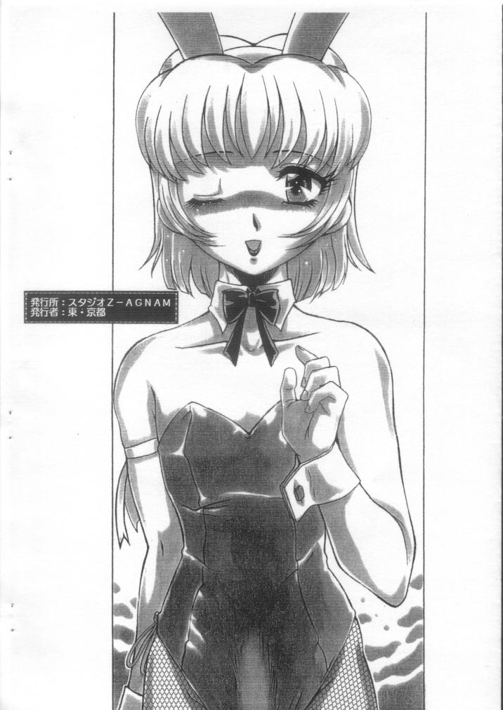 Azumaya Josou Otokonoko Da Yo Страница 10