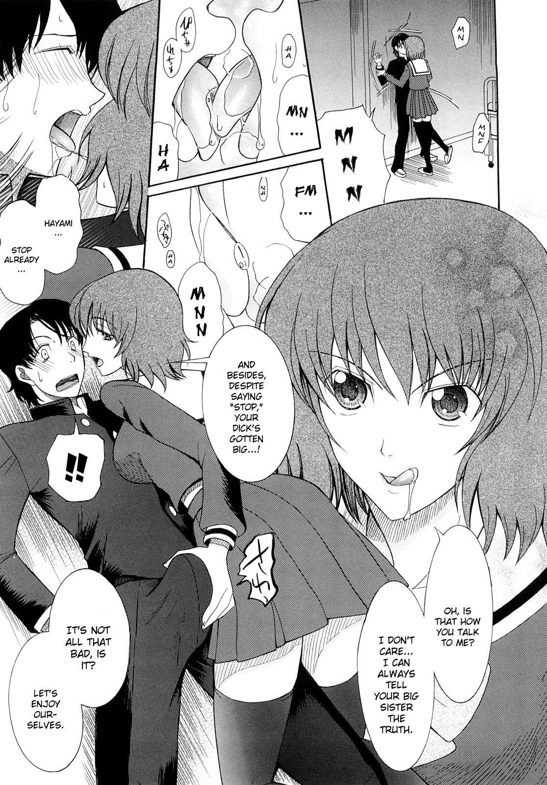 Meshii Hime | Blind Princess ch.1-3 Страница 42