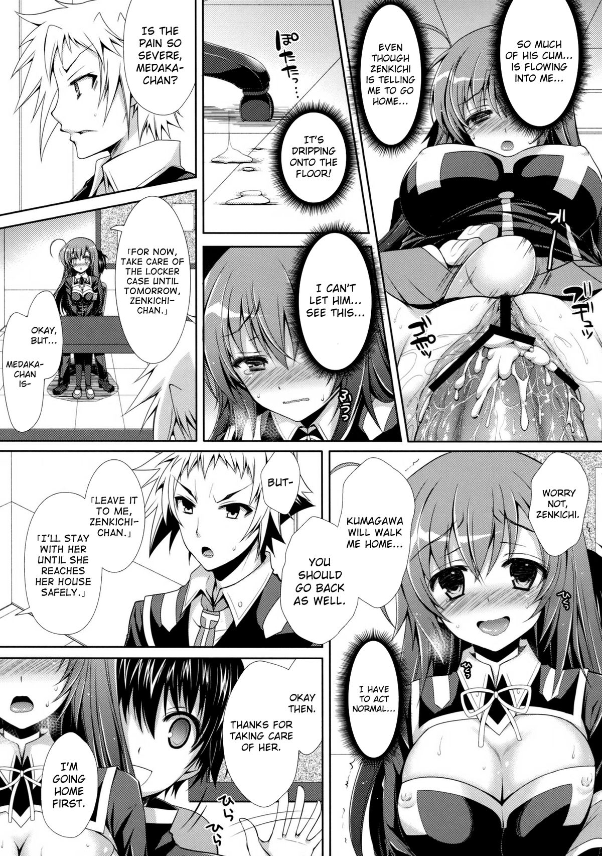 Medakakun ni Rotor de Ijirarechau Hon | Kumagawachan With a Vibrator~ Страница 20