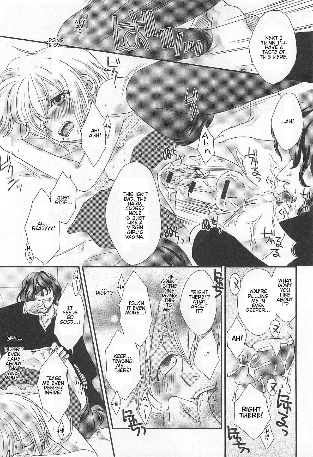 Otokonoko Uke Vol. 2 Страница 172