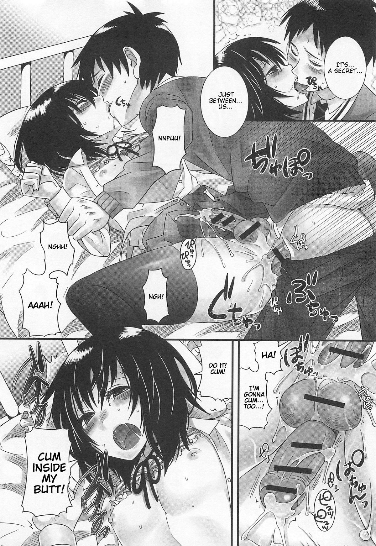 Otokonoko Uke Vol. 2 Страница 20