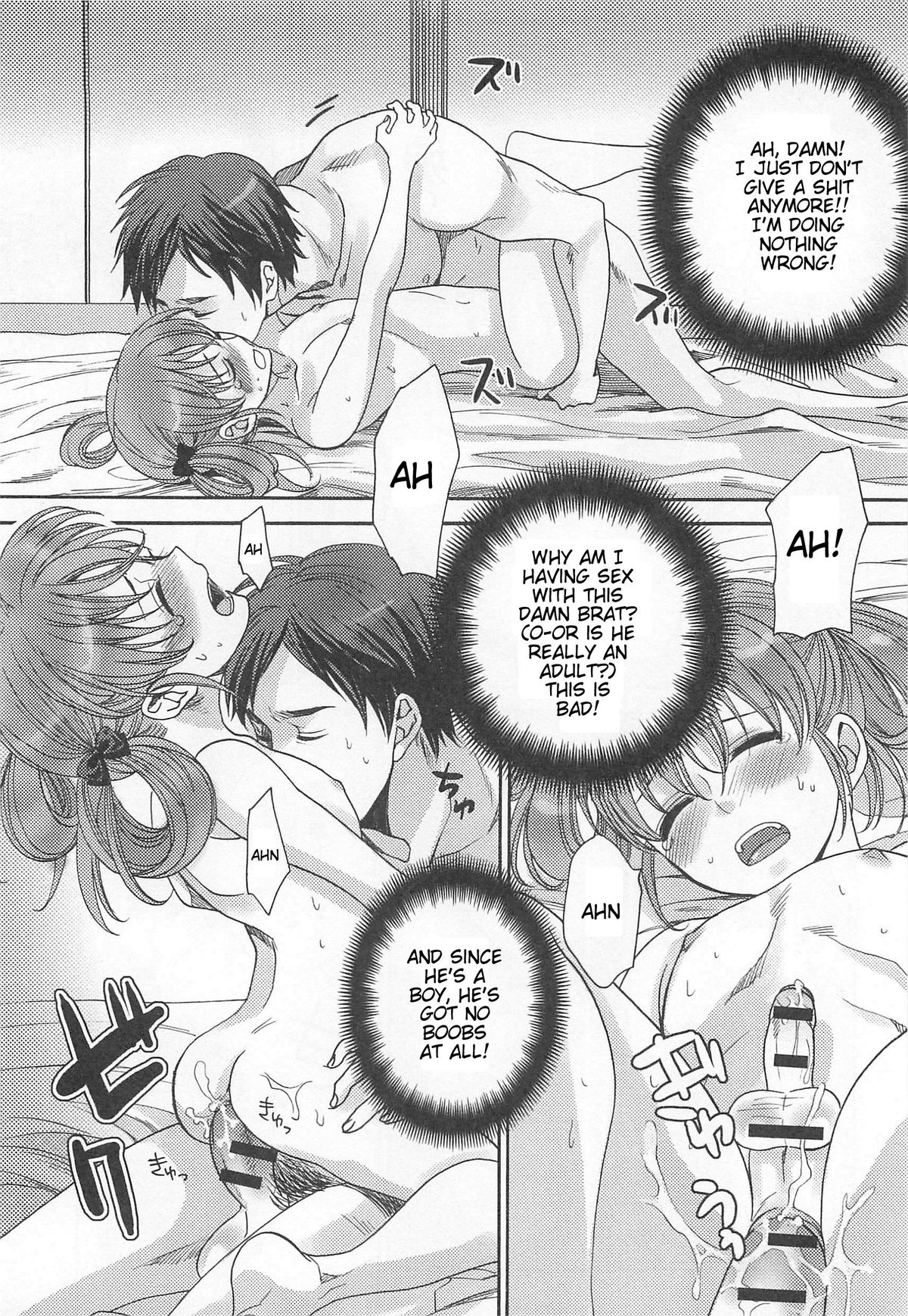 Otokonoko Uke Vol. 2 Страница 32