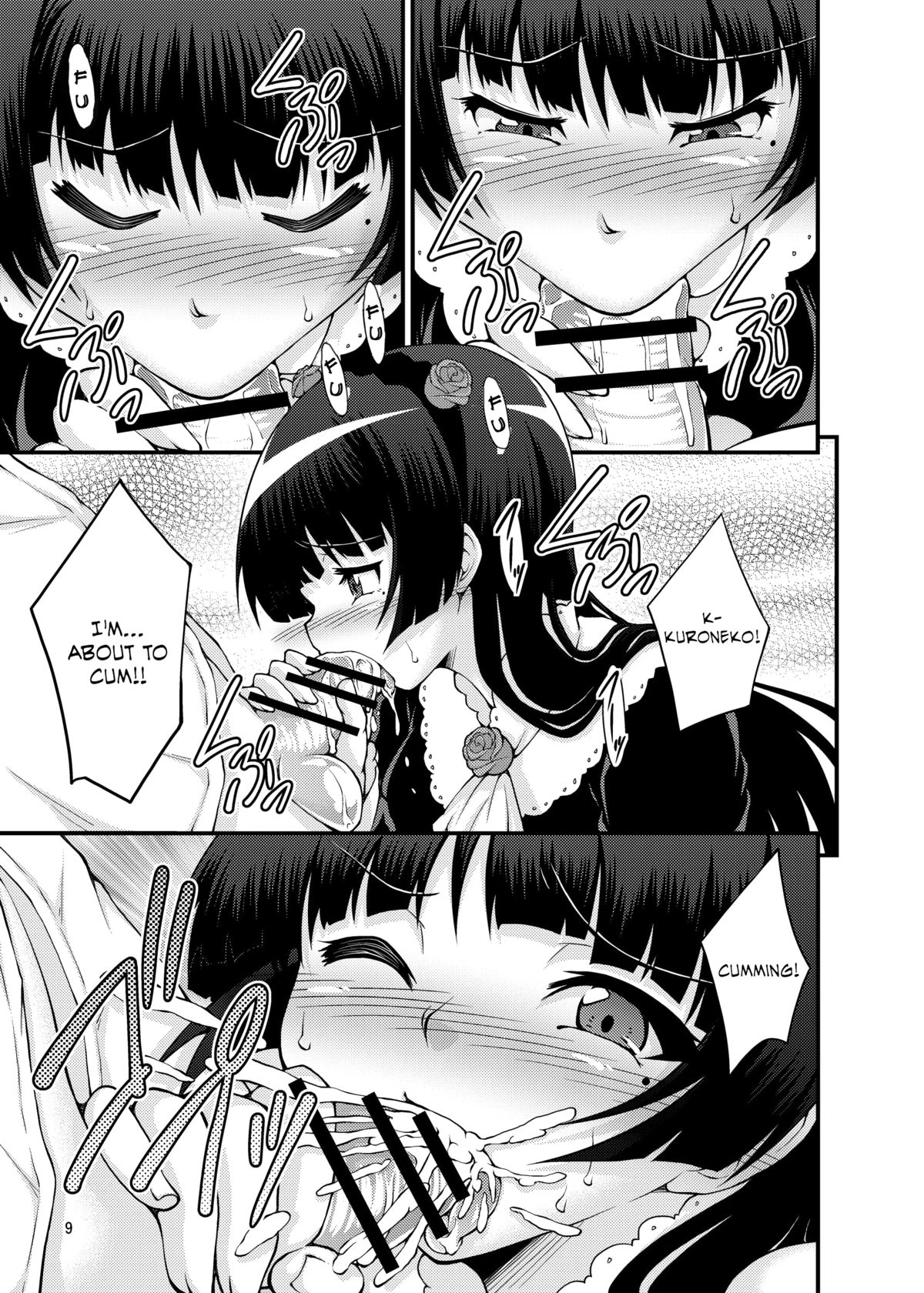 Ore no Kuroneko ga Konna ni Bitch na Wake ga Nai Страница 8