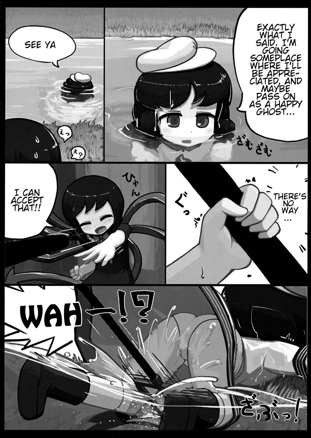 Nue x Murasa Shunga Страница 8