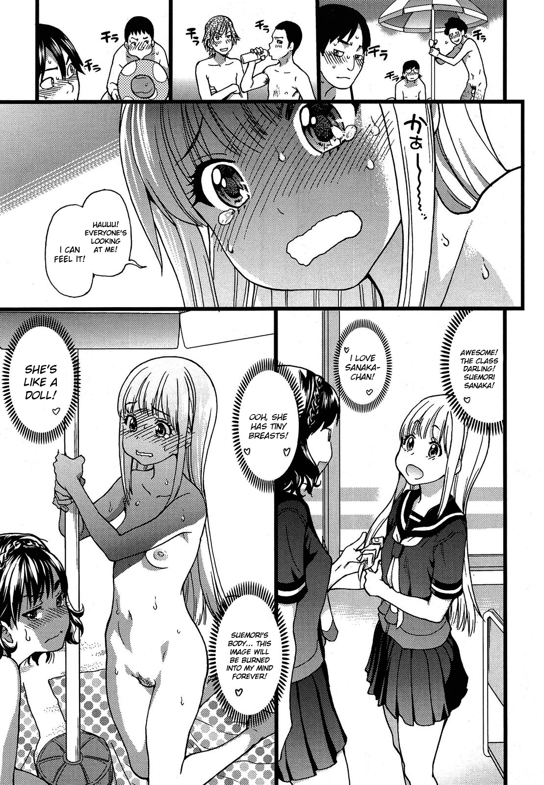 Nudist Beach ni Shuugakuryokou de!! Ch. 1-2 Страница 12