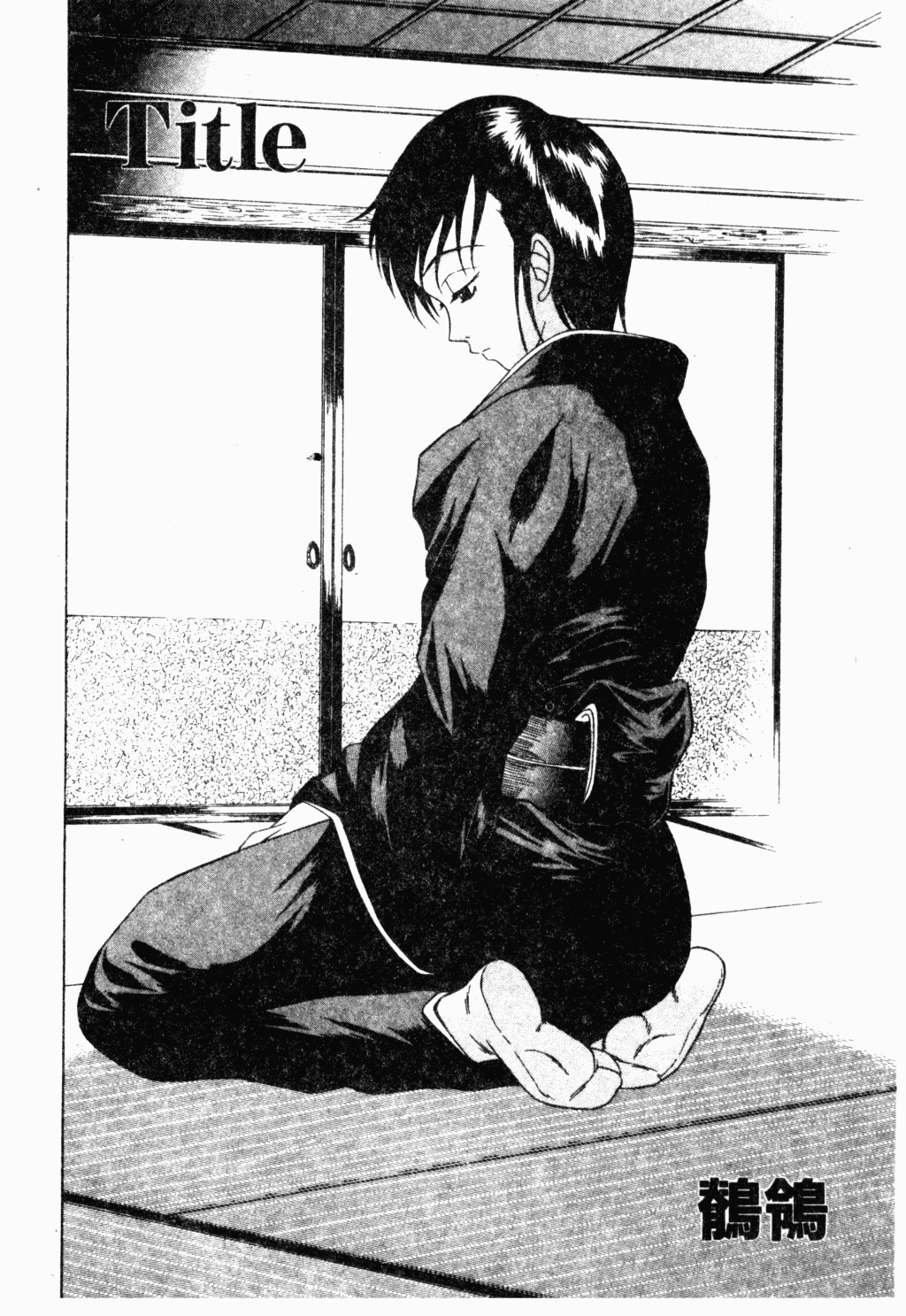 Oyako Ryoujoku Страница 26