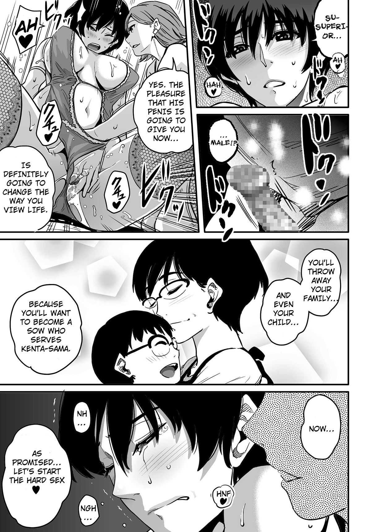 Hahaoya Shikkaku Eriito Oyako no M Buta Netorare Tenraku Jinsei ch.1-2 Страница 67