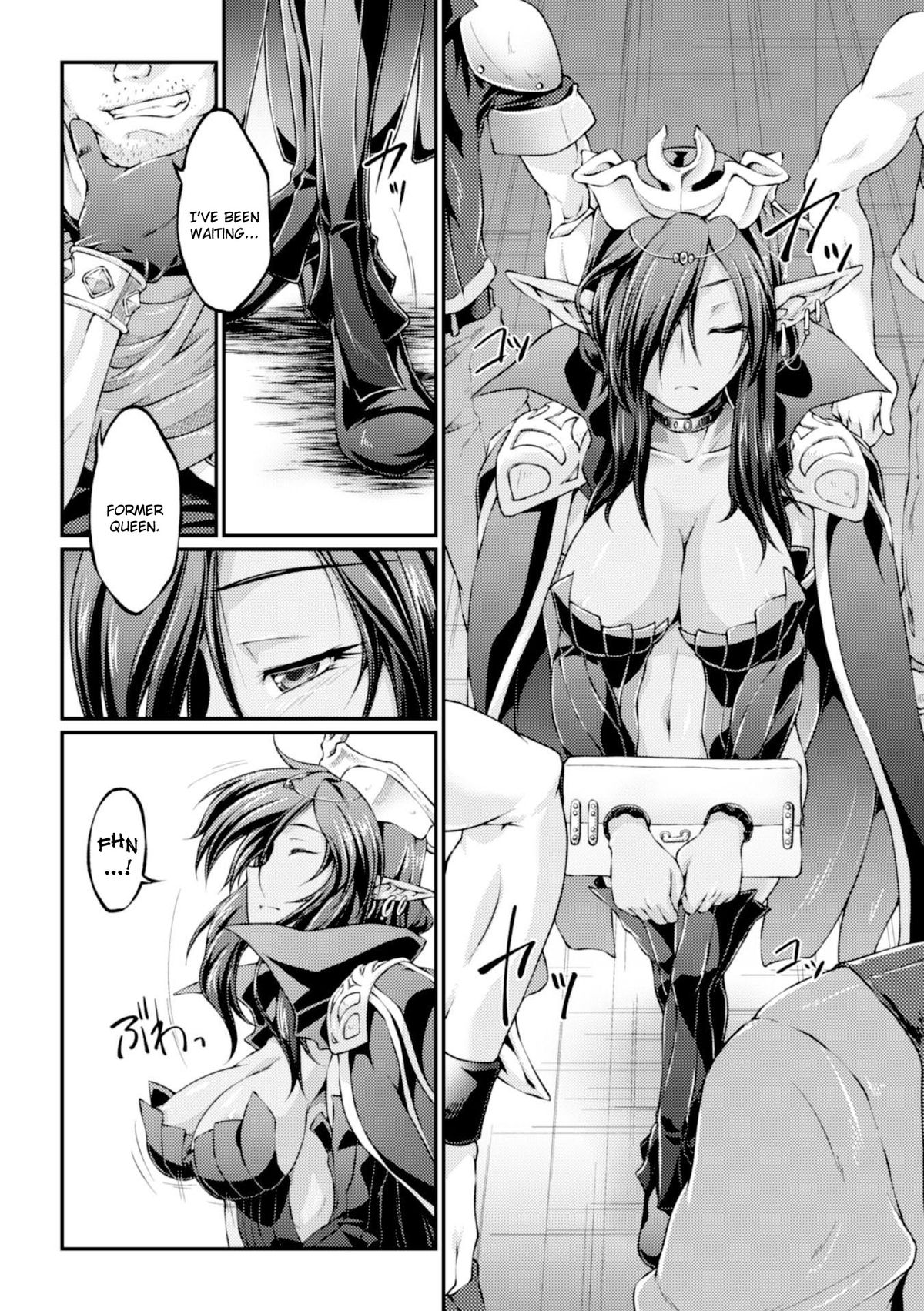 KuroinuTHE COMIC Ichi no Toride Страница 2