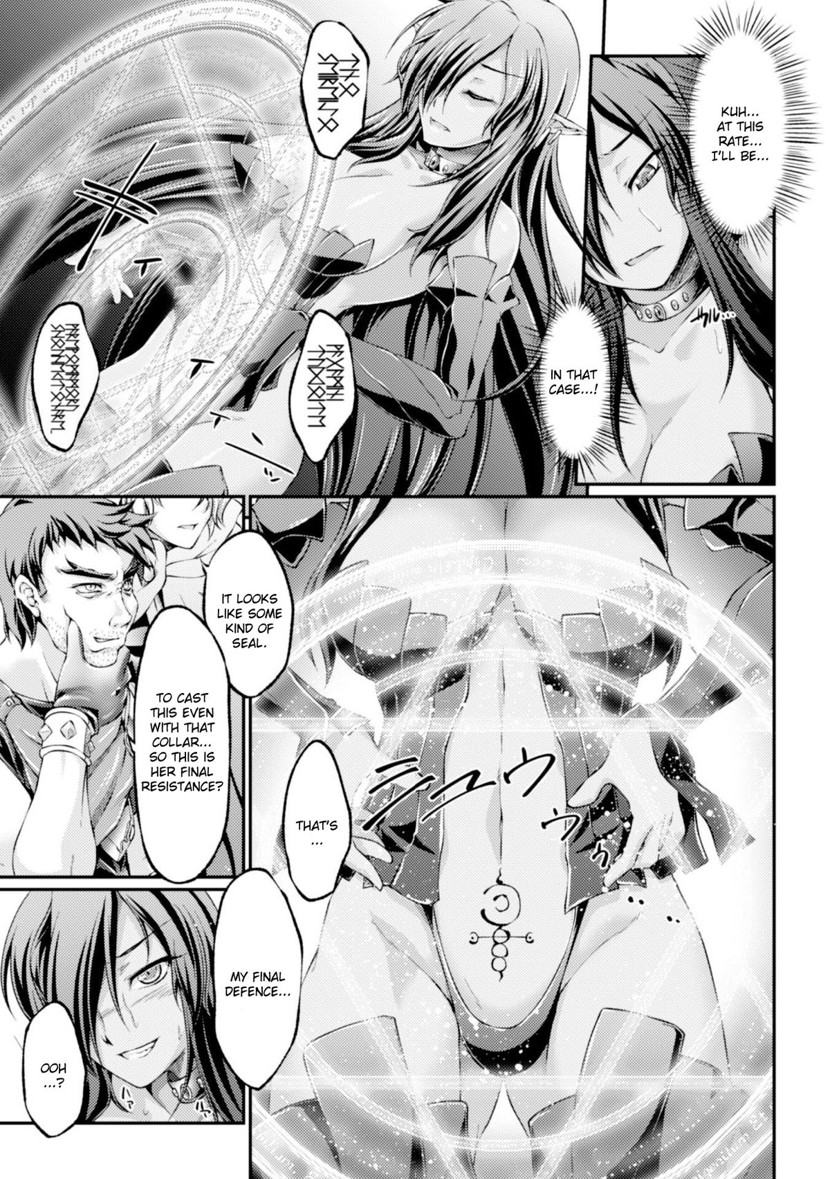 KuroinuTHE COMIC Chapters 1-3 Страница 5