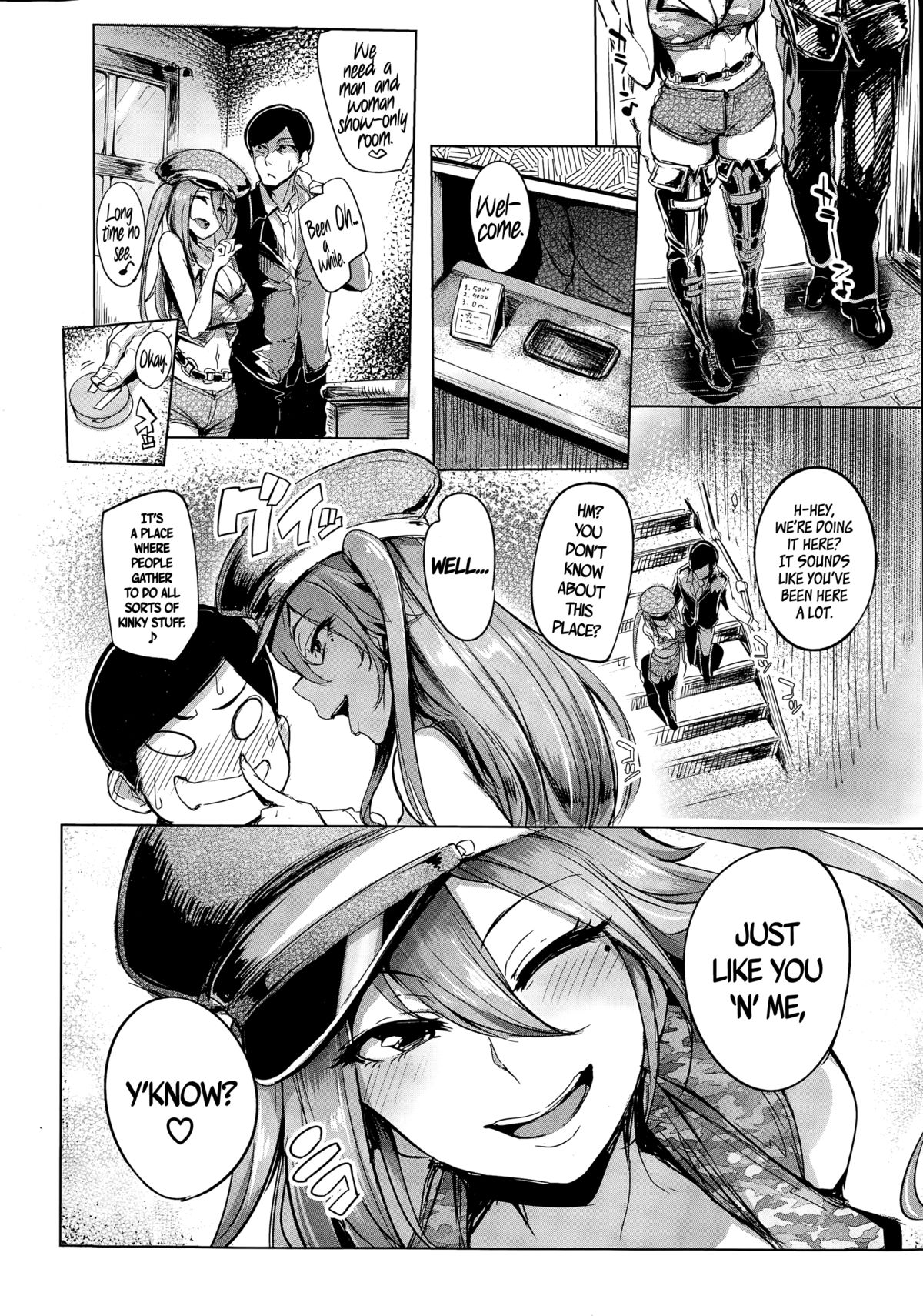 Soku Hame Gyaru Bitch! + Mise Hame Gyaru Bitch! | One-Night Stand with a Gyaru Slut! + Fucking a Gyaru Slut! Страница 7