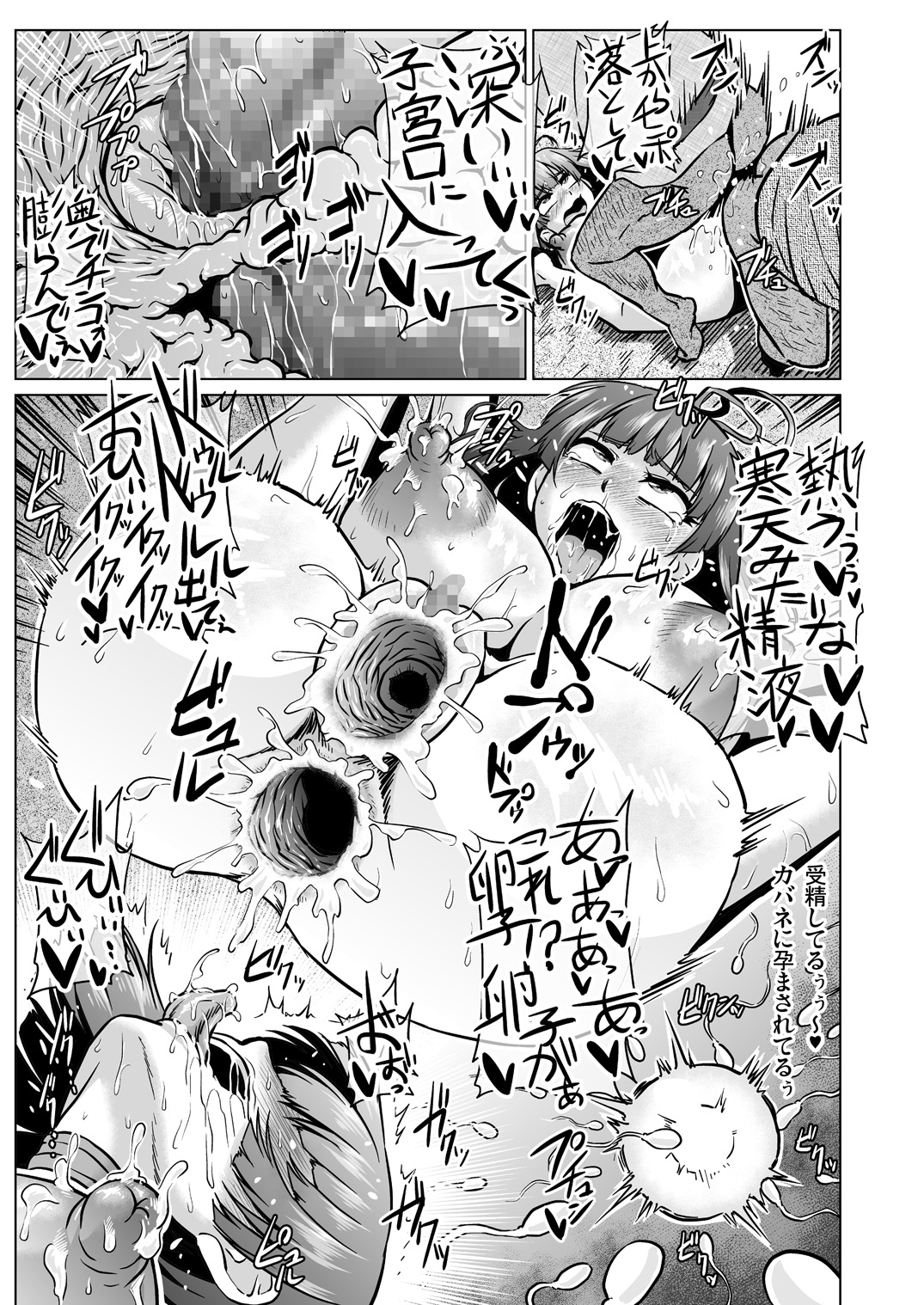 Nikuben Jou no Kabaneri-chan Страница 21