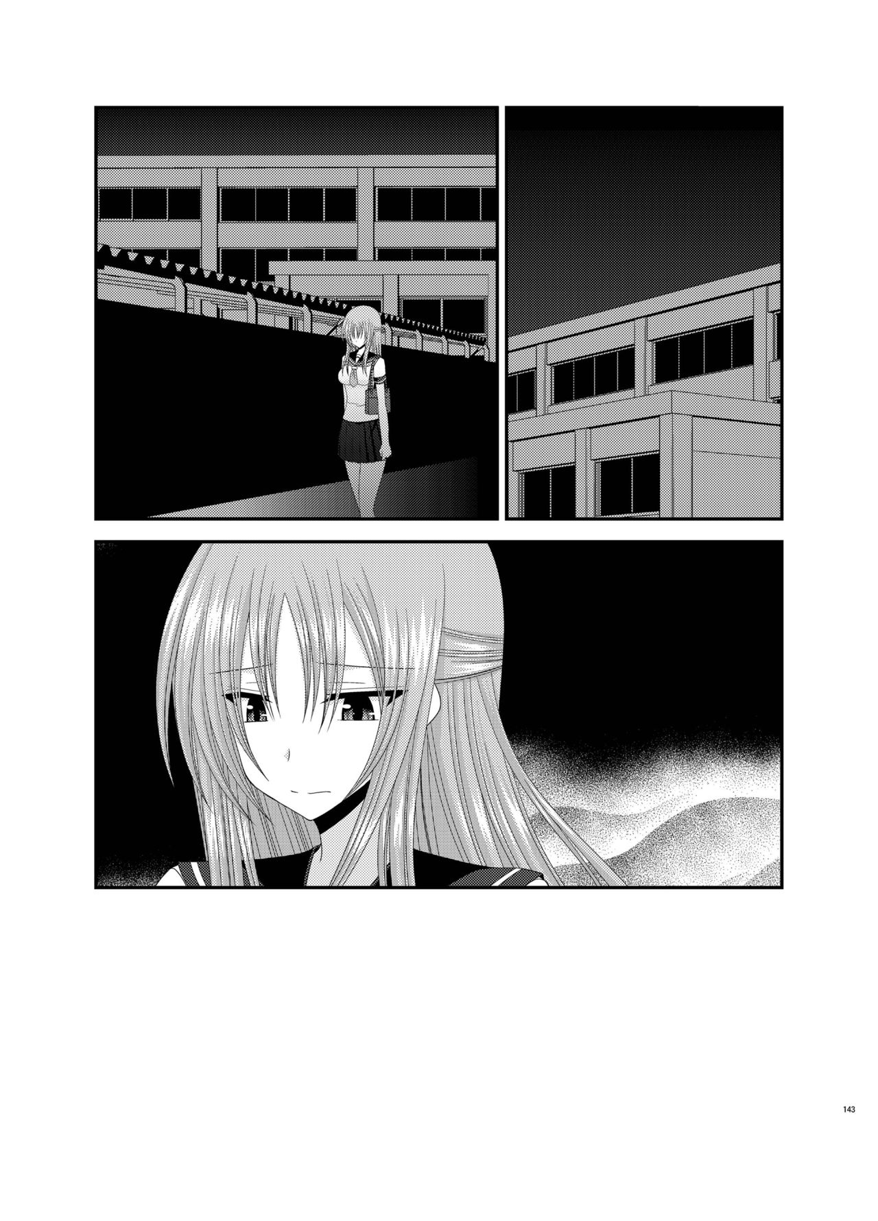 Roshutsu Shoujo Yuugi Kan Soushuuhen Akira Страница 143