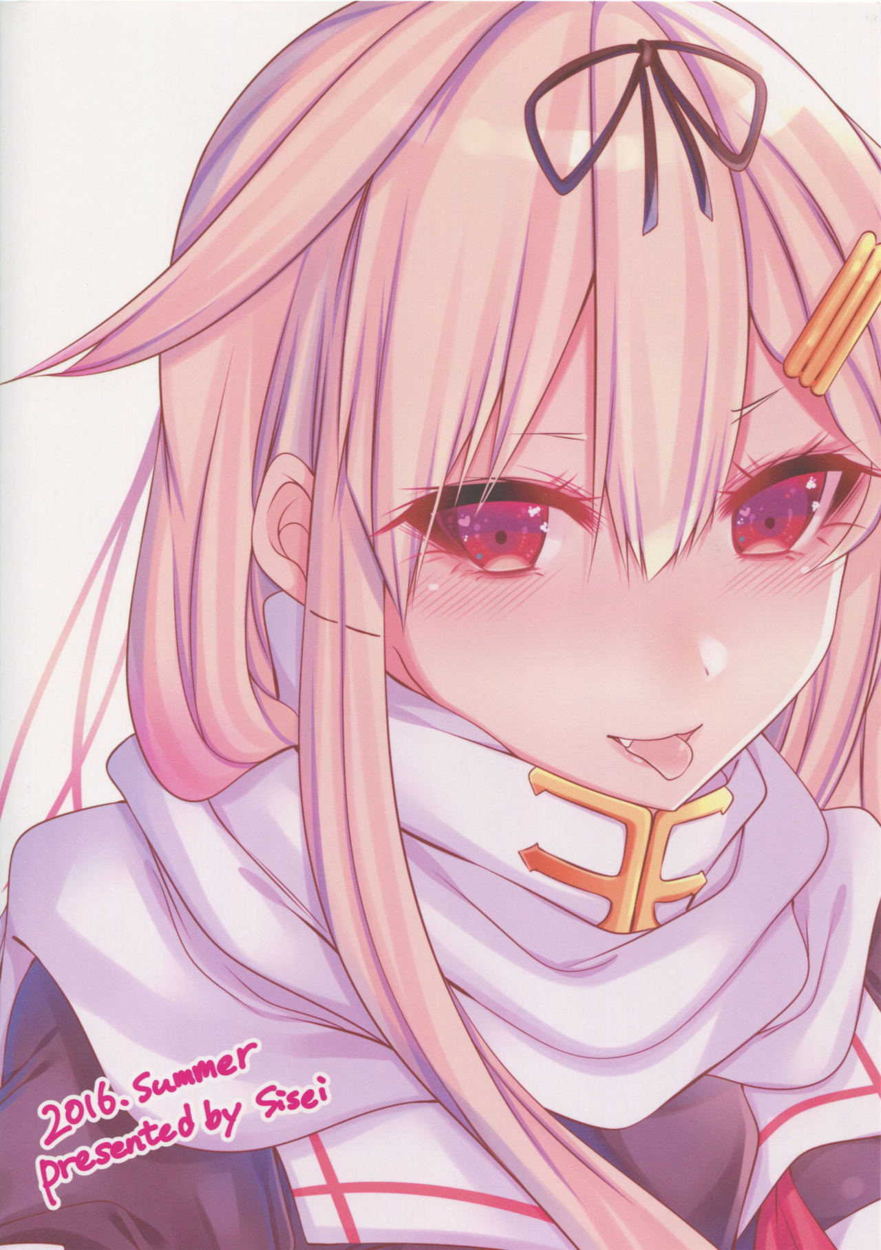 Yuudachi ni Ganmen Kijou sarete Ureshon sareru Hon Страница 18