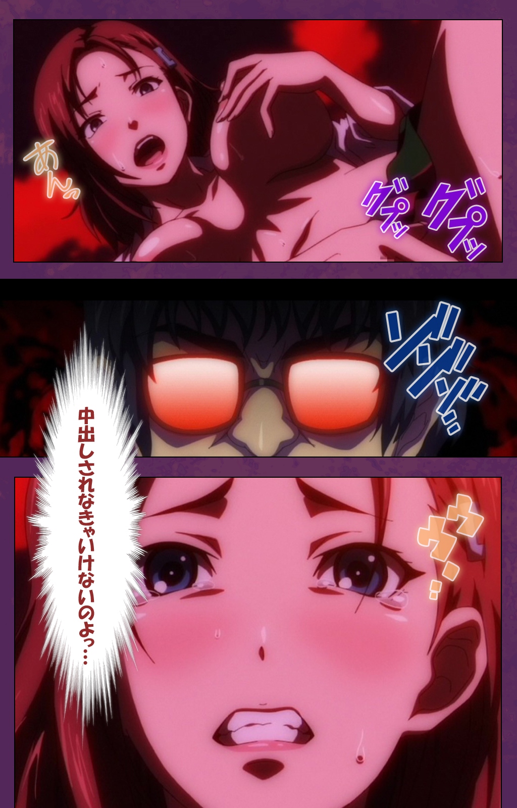 Jutaijima Special Complete Ban Страница 11