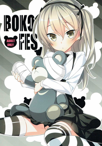 BOKO FES