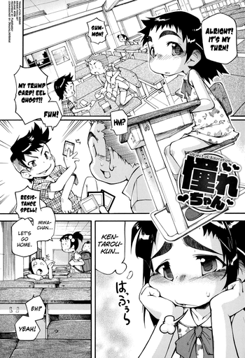 Puniman Musume Ch.1-10