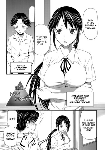 Momoiro Triangle Ch. 1-4 + Extra