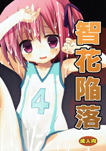 Tomoka Kanraku