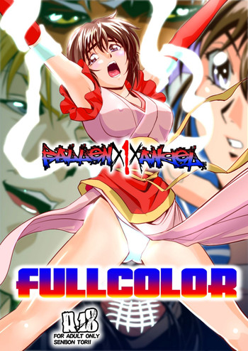 FallenXXangeL1 Ingyaku no Mai Joukan Full Color