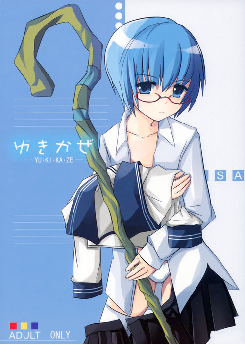 Yuki Kaze