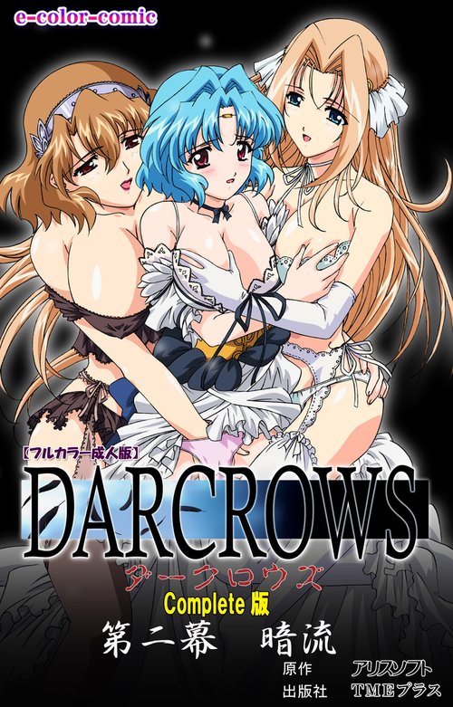 DARCROWS Dainimaku Complete Ban