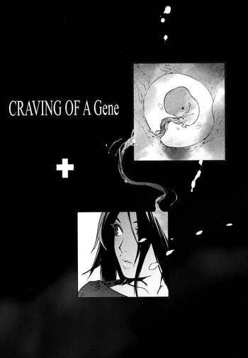 Craving of a Gene