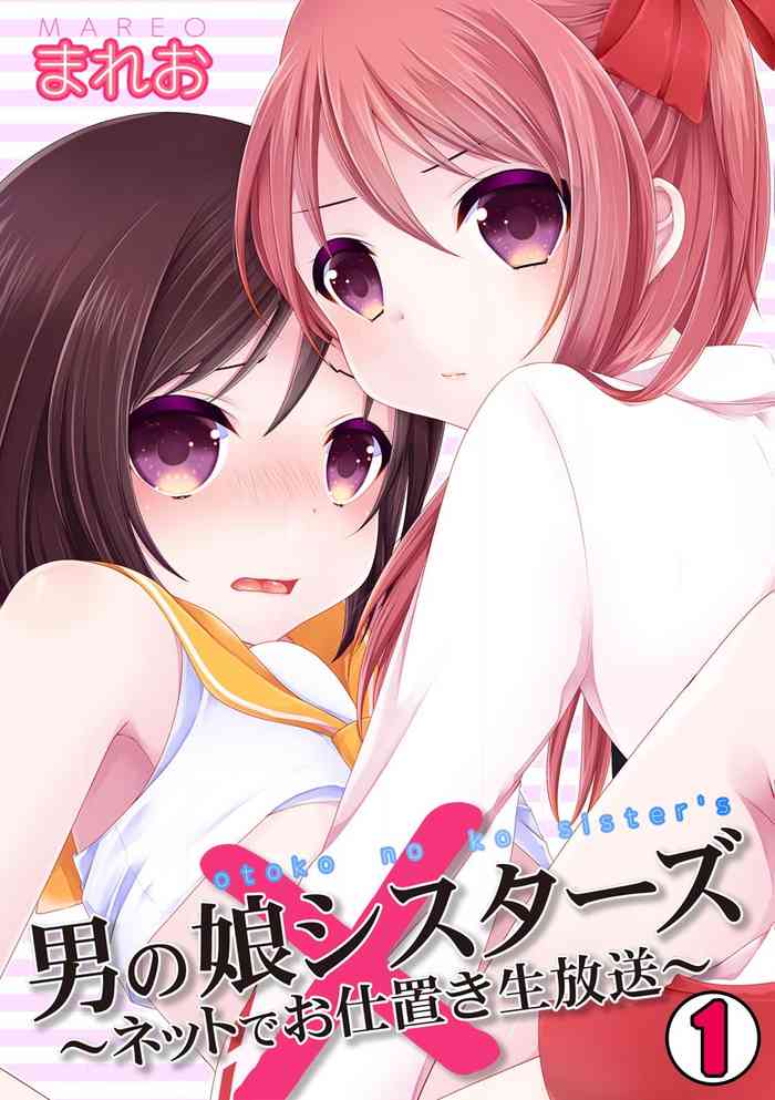 Otokonoko Sister's