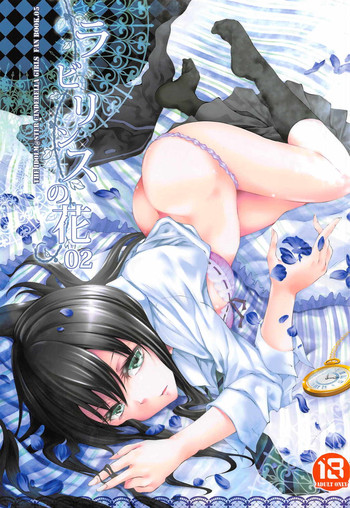 Labyrinth no Hana 02