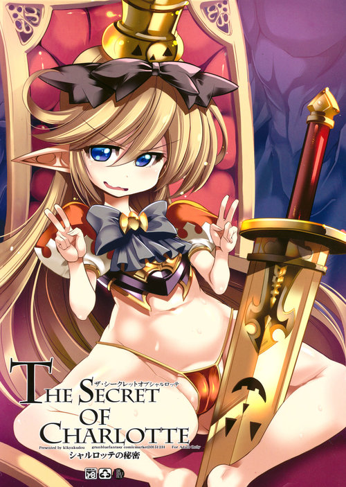 The secret of Charlotte + Paper