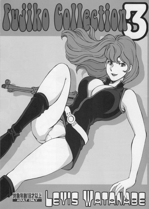 Fujiko Collection 3